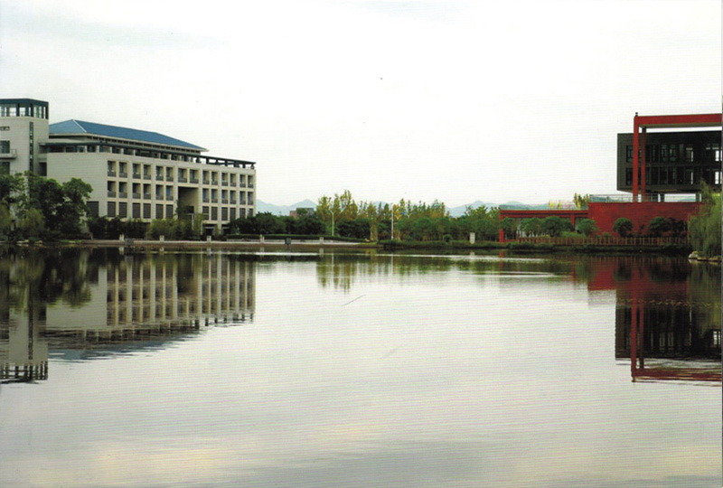 重慶大學